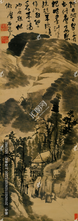 古代山水畫