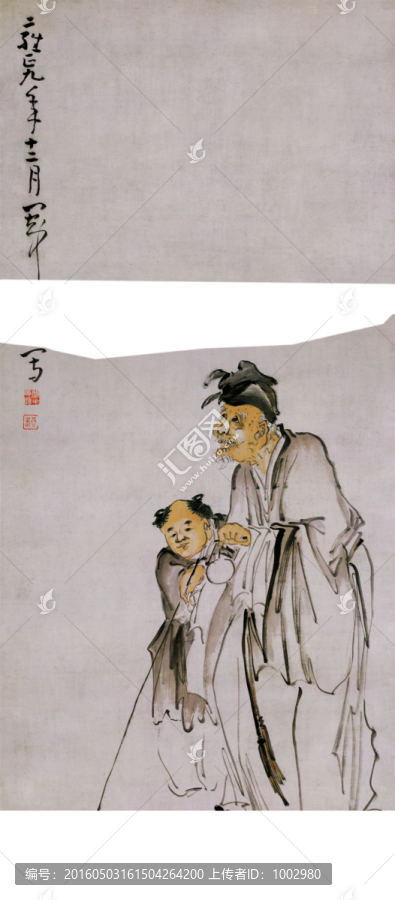 古代人物畫