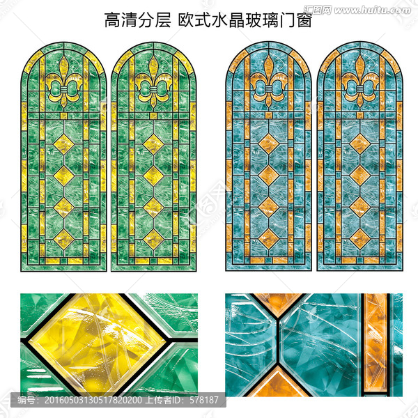 歐式玻璃門窗