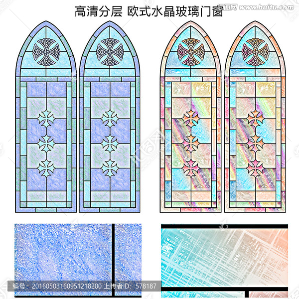 歐式門窗