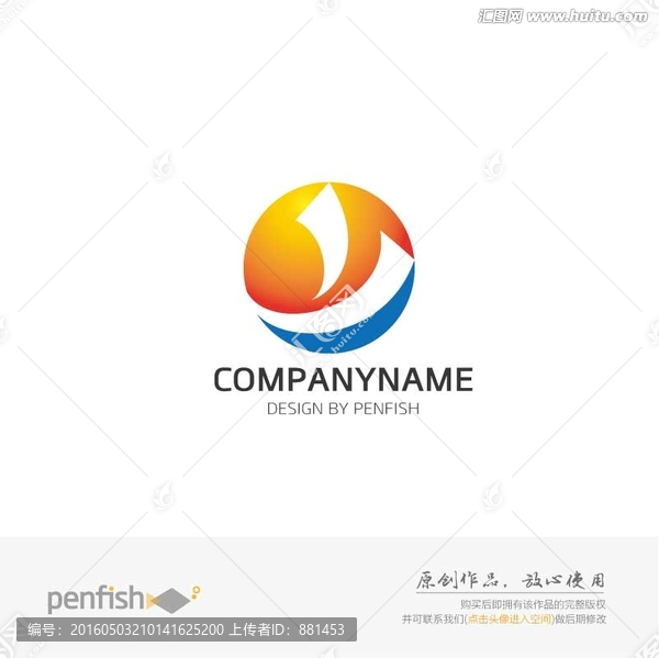 字母Y帆船logo