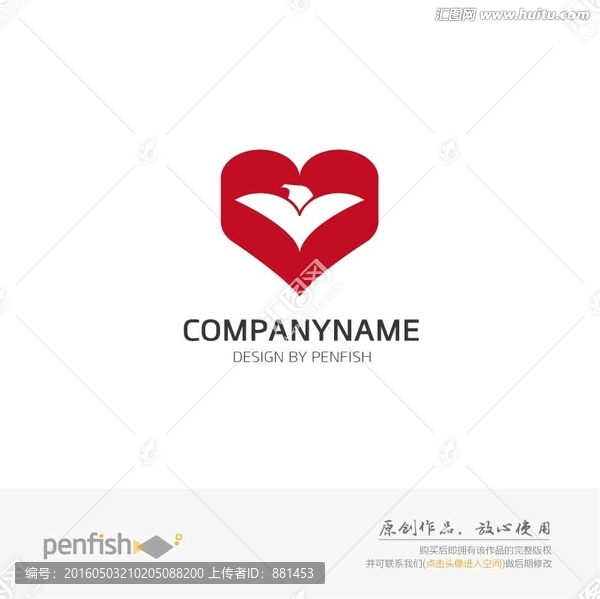 心形飛鳥展翅飛翔logo