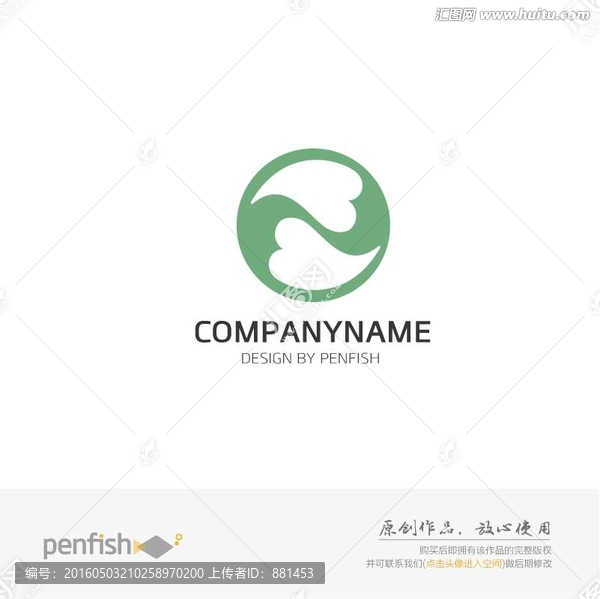 心形旋轉(zhuǎn)logo