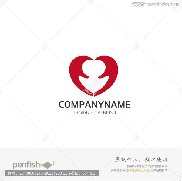雙手心形logo