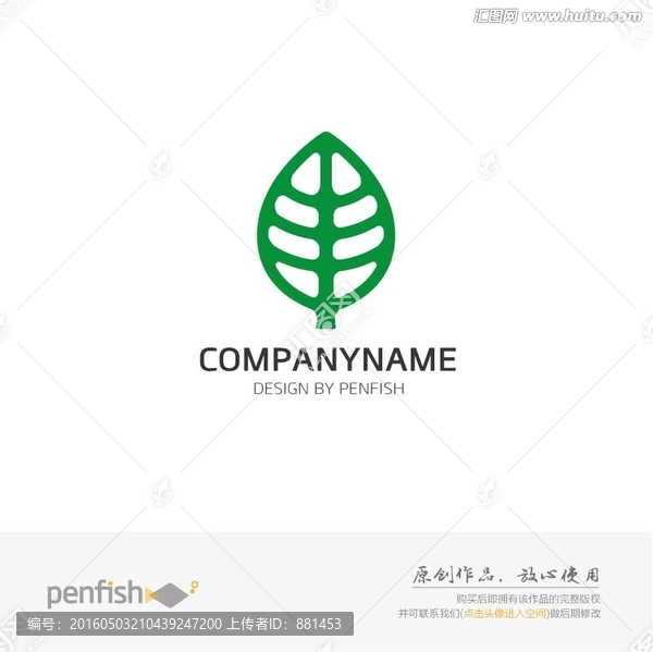 豐字樹葉logo
