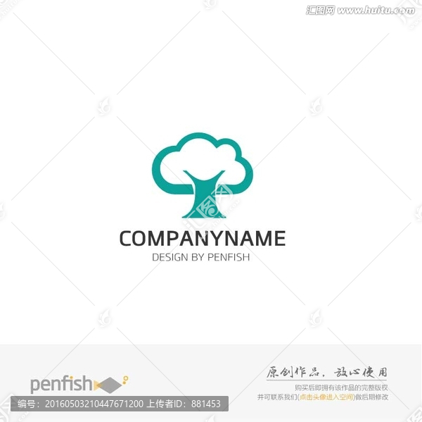 云大樹(shù)組合logo
