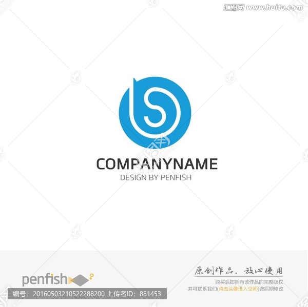 字母BS組合logo