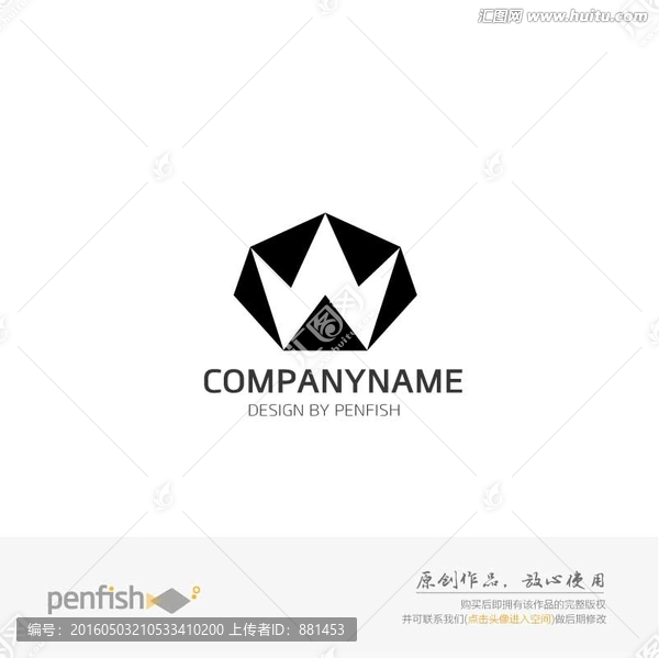 字母W水晶幾何形狀logo
