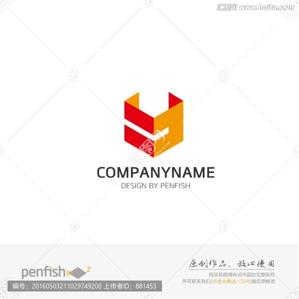 字母Y創(chuàng)意logo立體感