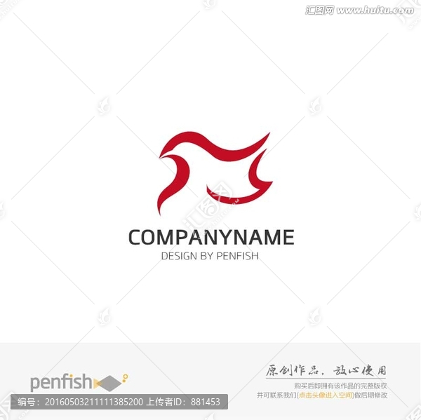 簡(jiǎn)約飛鳥logo