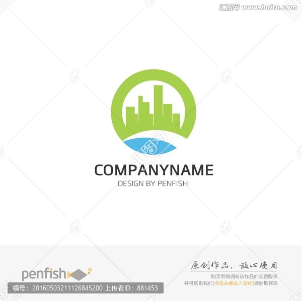 建筑行業(yè)logo設(shè)計