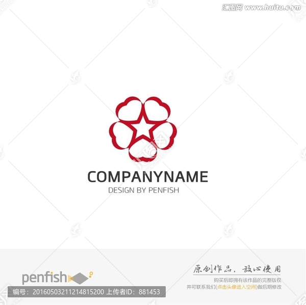 心形旋轉(zhuǎn)組合五角星logo