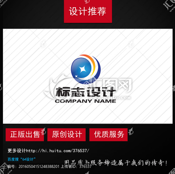 科技logo