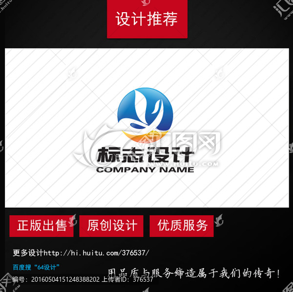 X字母logo