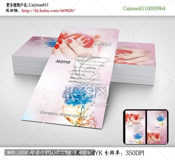 美容醫(yī)院玫瑰花店名片