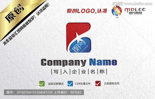 飛鳥LOGO設計