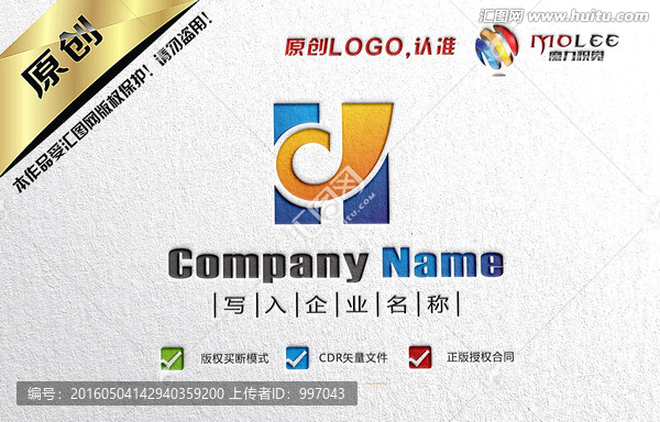 Hd字母,HJ字母LOGO