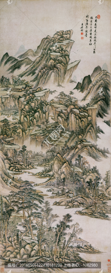 古代山水畫