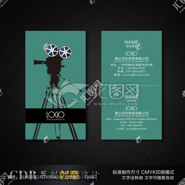 電影名片,導演,攝影師名片