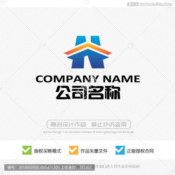 H字母,N字母,LOGO設(shè)計(jì)