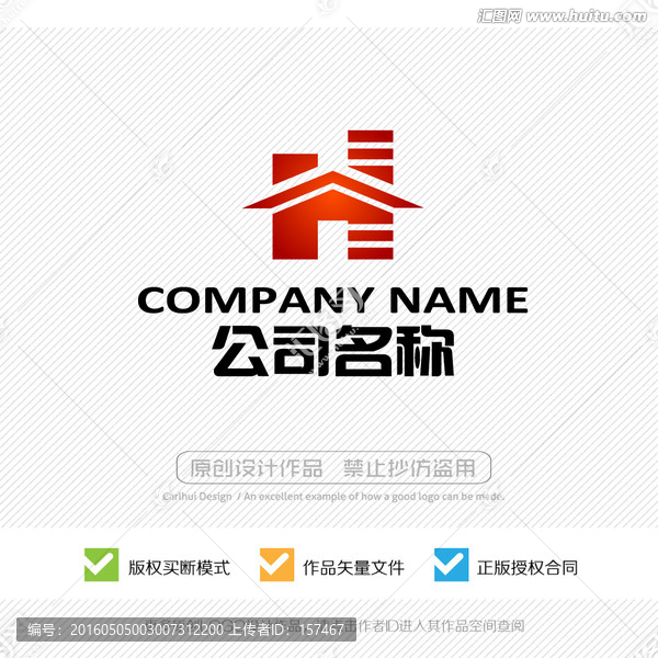 H字母,LOGO設(shè)計