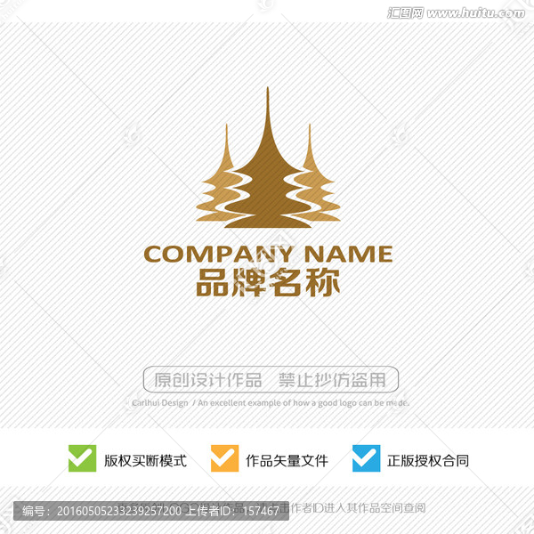 古塔,三塔,LOGO設(shè)計