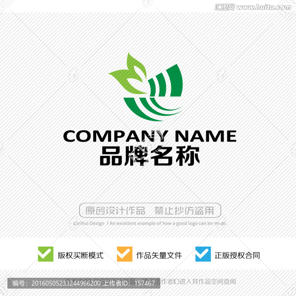 LOGO設(shè)計(jì)