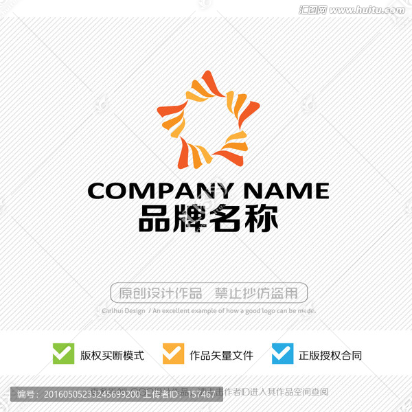 LOGO設(shè)計(jì)
