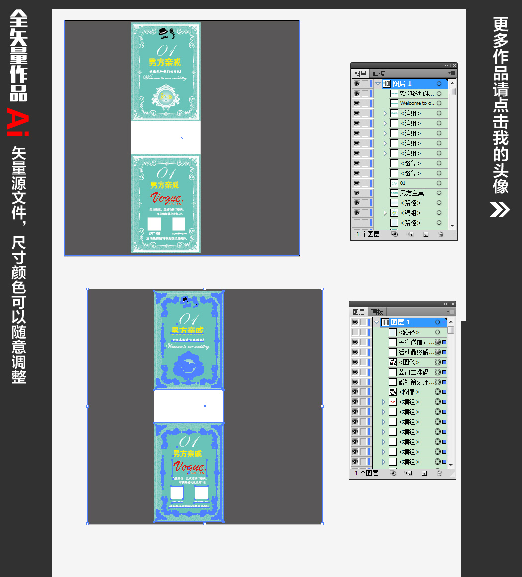 蒂芙尼蓝色桌位卡设计