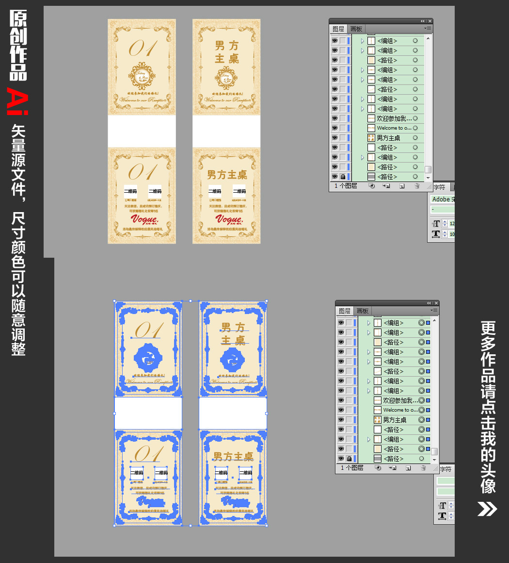香檳金色桌位卡