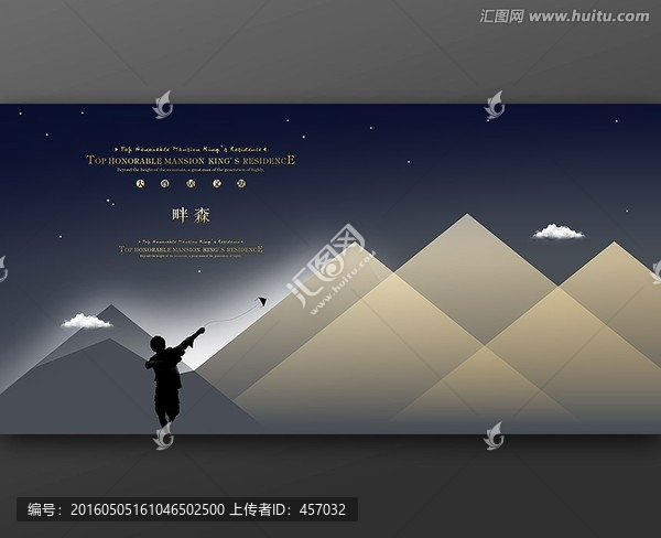 房地產(chǎn)廣告