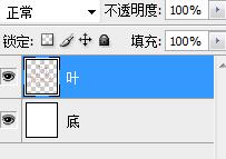 葉