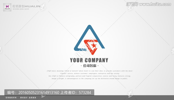 logo設(shè)計(jì)3