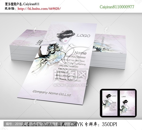 時裝化妝師女裝店服裝設計名片