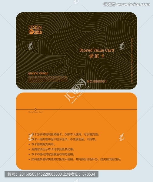 超市會(huì)員卡,積分卡,儲(chǔ)值卡