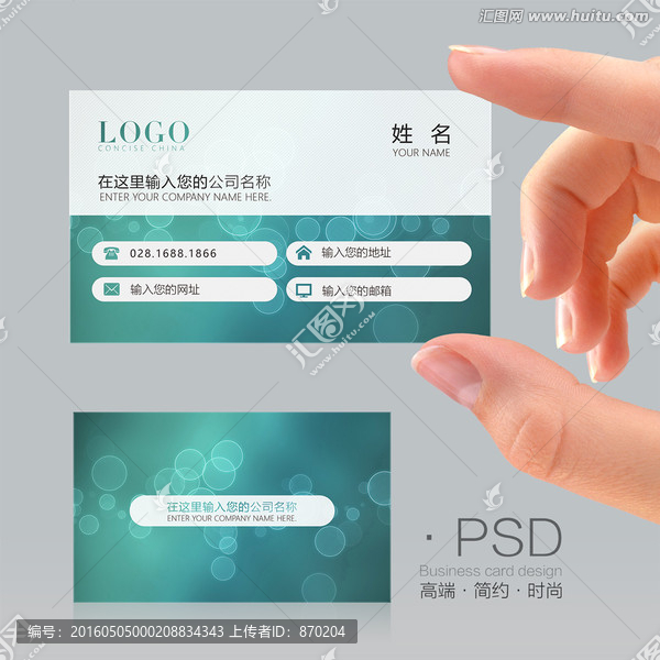 名片設(shè)計