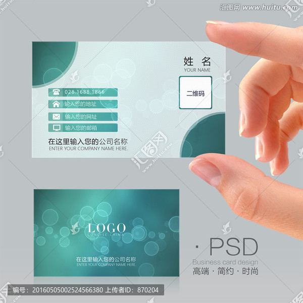 名片設(shè)計