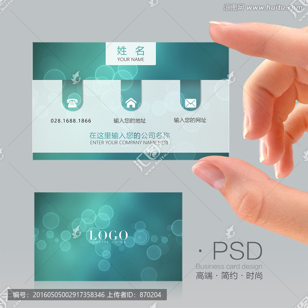 名片設計