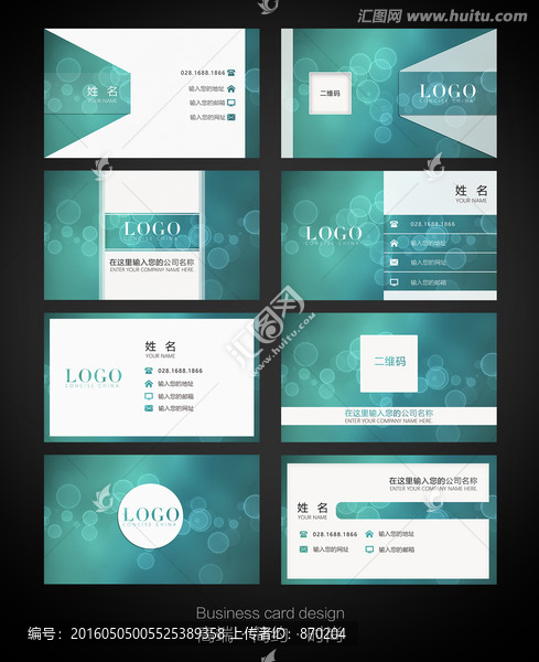名片設(shè)計