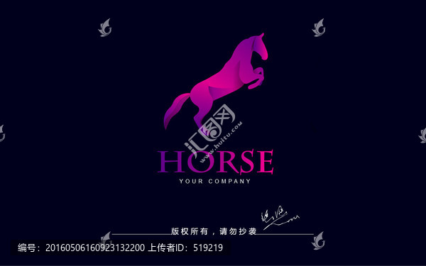 駿馬logo