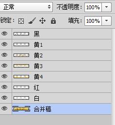 腰線