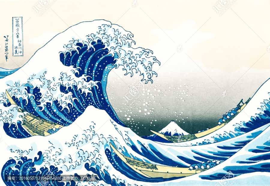 浮世繪,冨岳三十六景