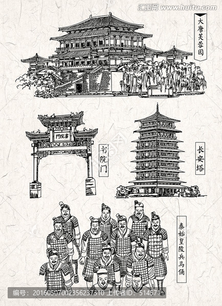 西安旅游景點線描