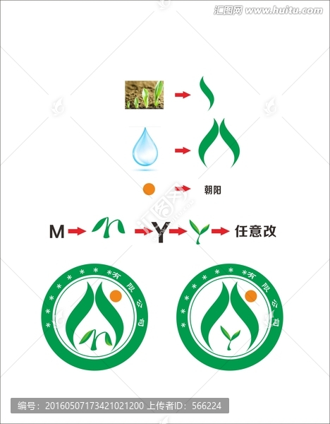 生態(tài)環(huán)保LOGO