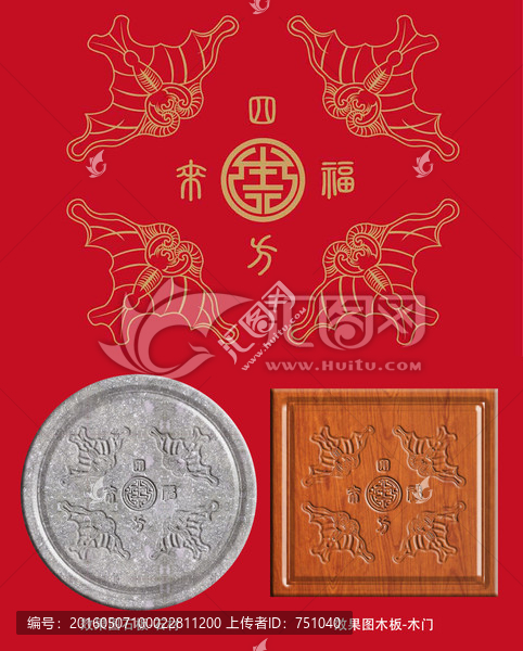 古典蝙蝠圖案,萬福圖案