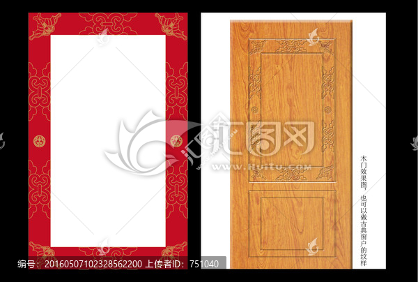 古典蝙蝠四方來(lái)福門(mén)窗紋路