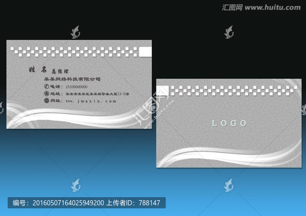 創(chuàng)意名片設(shè)計(jì)