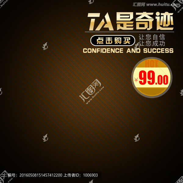 淘寶直通車(chē)
