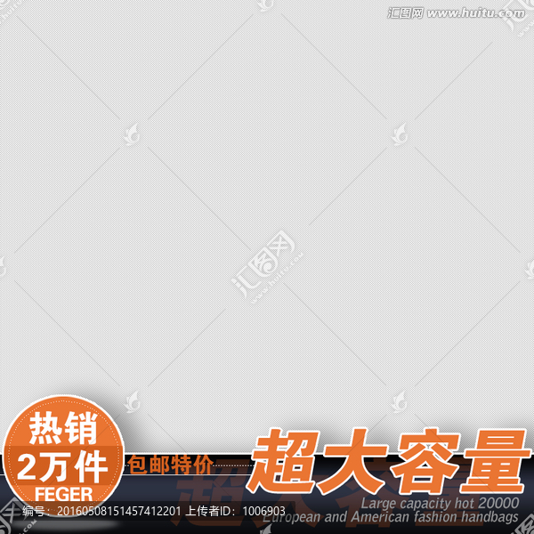 淘寶直通車