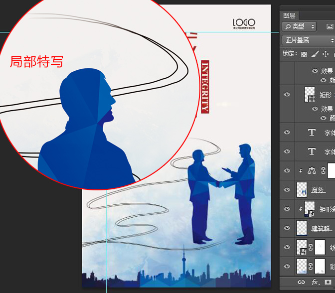 企業文化標語,公司形象掛圖